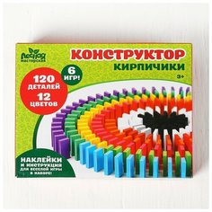 Конструктор "Кирпичики" размер плашки: 2 х 4.4 х 0.7 см Лесная мастерская