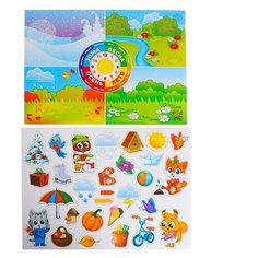 Магнитный конструктор-планшет "Времена года" Лесная мастерская