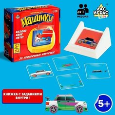 Настольная игра «Машинки» Нет бренда