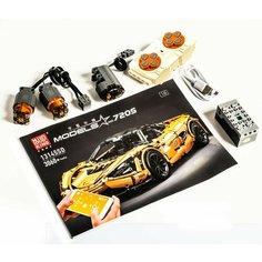Конструктор Набор электрики для upgrade McLaren 720S Mould King