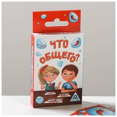 Настольная игра развивающая "Что общего?", 30 карт ЛАС ИГРАС