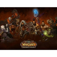 Плакат, постер на бумаге World of Warcraft/игровые/игра/компьютерные герои персонажи. Размер 60 х 84 см