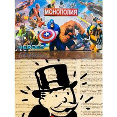 Монополия классическая игра настольная герои мультфильмов и фильмов Марвел Toys Cute