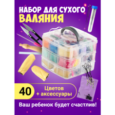 Набор для валяния из шерсти, Kids Zone, Сухое валяние игрушек и поделок для детей