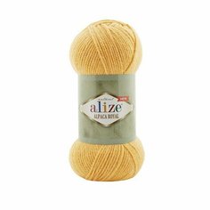Пряжа ALIZE Alpaca Royal 5 шт. в упак. цвет 423 желтый (ALPACA. ROYAL.423)