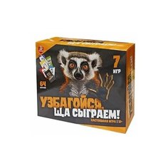 Десятое Королевство Игра настольная "Узбагойся, ща сыграем!"