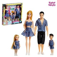 Набор кукол «Любимая семья» Noname