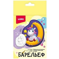 Набор для творчества: Барельефы "Единорожка на луне" Lori