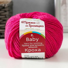 Пряжа "Кроха" 20% шерсть, 80% акрил 135м/50гр (84 Малиновый Мусс) Троицкая камвольная фабрика