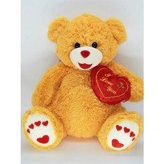 Мягкая игрушка Мишка с сердцем 70 см. АКИМБО КИТ