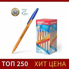 Ручка шариковая 5 штук ErichKrause R-301 Orange Stick, узел 0.7 мм, чернила синие, длина линии письма 2000 метров, штрихкод на ручке.