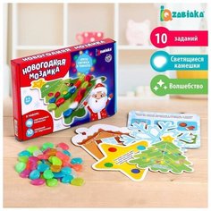 «Новогодняя мозаика», со светящимися камушками Iq Zabiaka