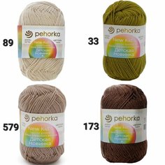 Пряжа Пехорка Детская новинка Набор для вязания 15 (33, 89, 173, 579) 4 мотка 50 г/200 м (100% акрил)