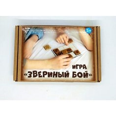 Настольная игра "Звериный бой" Wood Klad
