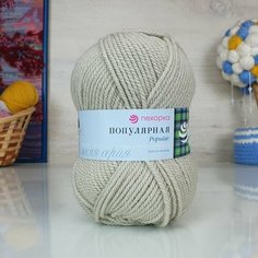 Пряжа пехорка Популярная (Пехорка), Суровый лен - 43, 50% имп. шерсть, 45% акрил, 5% акрил высокообъёмный, 10 мотков, 100 г, 133 м.