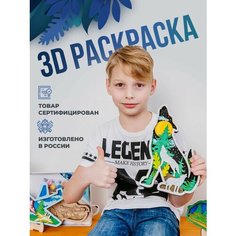 Деревянная раскраска для мальчиков - Волк / Творческий набор ART PLYWOOD _ многослойная 3D