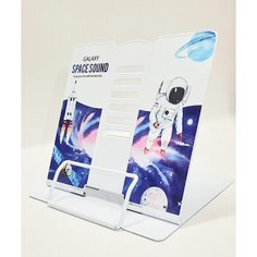 Подставка для книг и учебников металлическая Космонавт формата А4, 200 х 210 мм с ярким рисунком на корпусе Nobrand