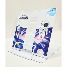 Подставка для книг и учебников металлическая Космонавт формата А4, 200 х 210 мм с ярким рисунком на корпусе Nobrand