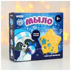 Набор "Мыло своими руками. Загадай желание" Top Market