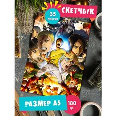 Скетчбук блокнот альбом для рисования с рисунком аниме Атака Титанов 1st Color
