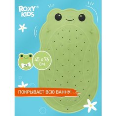 Антискользящий ковкрик резиновый для ванной ROXY-KIDS 45х76 см цвет зеленый