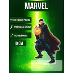 Фигурка акриловая Комиксы Доктор Стрендж Ok Real
