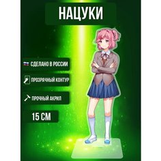 Аниме фигурка акриловая Литературный клуб Нацуки Ok Real
