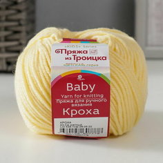 Пряжа "Кроха" 20% шерсть, 80% акрил 135м/50гр (53 Св. Желтый) Троицкая камвольная фабрика