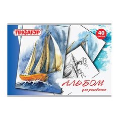 Альбом для рисования А4, 40л Пифагор "Акварельный скетч" (100 г/кв. м, скрепка, обложка офсет, 205х290мм) (105084), 7шт.