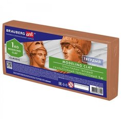 Пластилин скульптурный Brauberg Art Classic, терракотовый, 1кг, твердый, 5 уп. (106528)