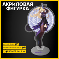 Фигурка Геншин Genshin Impact из акрила статуэтка Фишль 14х9см 1-я Наклейка
