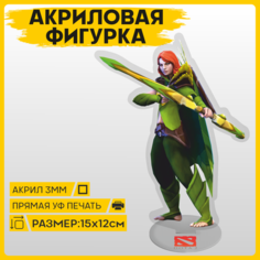 Фигурка из акрила статуэтка игра Дота 2 Dota 2 Виндренджер 15х12см 1-я Наклейка