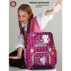 Рюкзак школьный для девочки с ортопедической спинкой для начальной и средней школы STERNBAUER