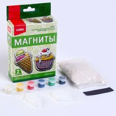 Магниты из гипса «Вкусные сладости» Lori