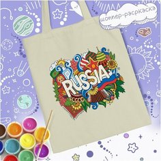 Шоппер-раскраска Страны (Россия) - 74