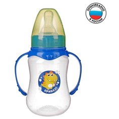 Бутылочка для кормления «Динозаврик Рикки» детская приталенная, с ручками, 150 мл, от 0 мес, цвет синий Mum&Baby