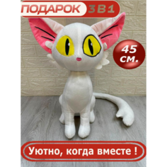 Мягкая игрушка кот Дайджин 45 см белый из аниме Судзумэ закрывающая двери Cute Toys