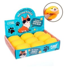 Тянущиеся игрушки-антистресс «Пёсик» Funny Toys