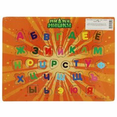 Игра Игрушка дерев. вкладыши алфавит Ми-ми-мишки термопленка Буратино,339355 Noname