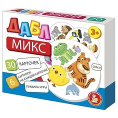 Игра настольная «Дабл. Микс», 30 карточек Десятое королевство