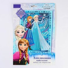 Аппликация стразами и пайетками "Время волшебства", Холодное сердце, А4 Disney