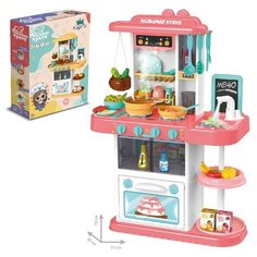 Игровой центр Кухня YS889-164 в коробке Miss Kapriz