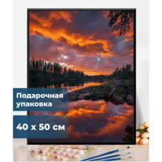 Картина по номерам на холсте 40х50 "Пейзаж - река" на подрамнике Art Industry