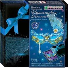 Набор для изготовления подарочного патча «Итальянская Коломбина» Clever