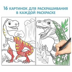 Раскраски набор из 10 шт 20 стр. Нет бренда