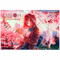 Альбом для рисования 20 листов "Аниме. Сакура" С0218-73 Апплика