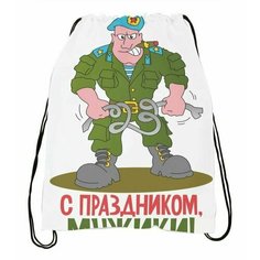 Мешок для обуви ВДВ №6 Migom