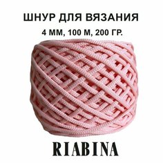 Полиэфирный шнур для вязания RIABINA 4 мм, 100 м, пудра NO Name