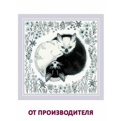 Набор для вышивания крестом Риолис, вышивка крестиком "Инь и Ян", 30*30 см, 2150