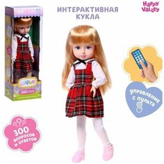 Кукла интерактивная "София", 300 вопросов и ответов на них Happy Valley
